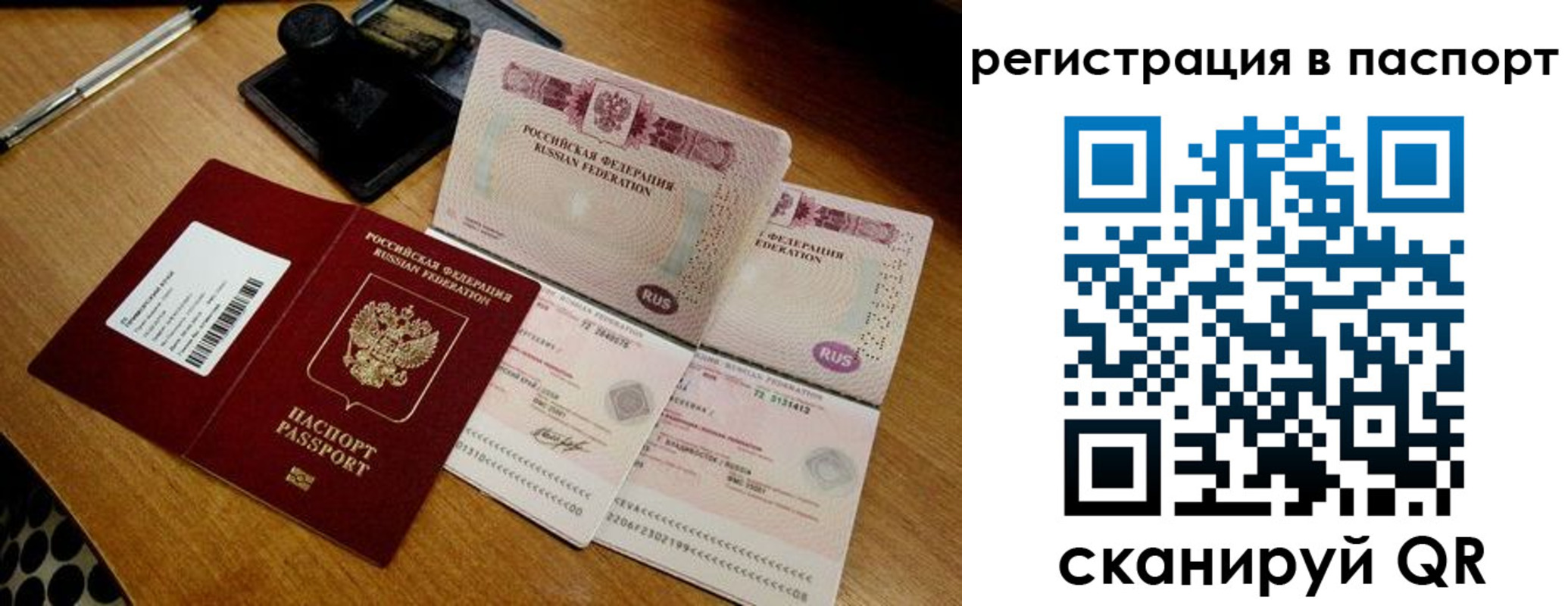 временная регистрация госуслуги в Ликино-Дулёво