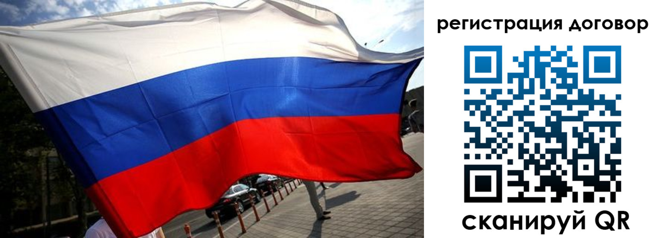 регистрация для дет. сада в Ликино-Дулёво